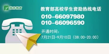 青海開通考生綜合援助熱線，為災區學子護航考研之路